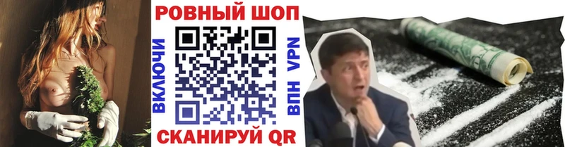 Какие есть наркотики Иркутск ГАШИШ Конопля Псилоцибиновые грибы Меф