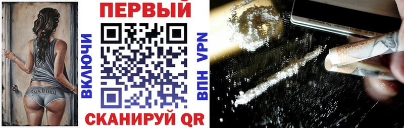 дарнет шоп Иркутск blacksprut онион АМФЕТАМИН Premium