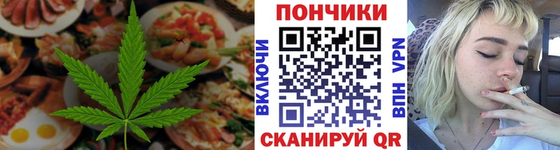 Печенье с ТГК марихуана  гидра как войти  Иркутск 