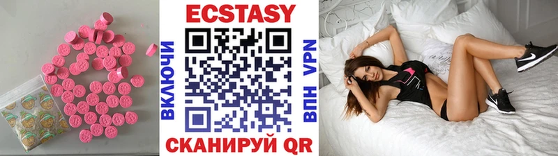 Экстази Дубай  Иркутск 