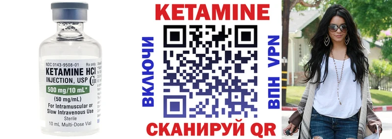 Кетамин ketamine  mega ссылка  Иркутск  купить наркоту 