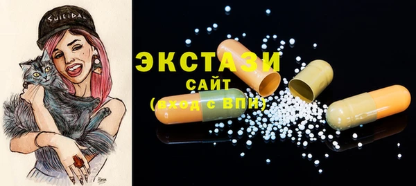 кристаллы Балахна