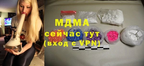 мескалин Балабаново