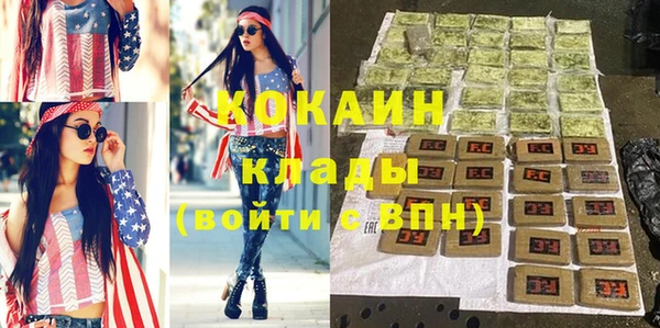 кристаллы Балахна