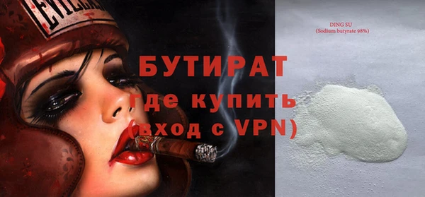 кристаллы Балахна