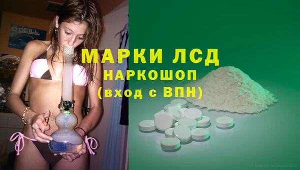 кристаллы Балахна