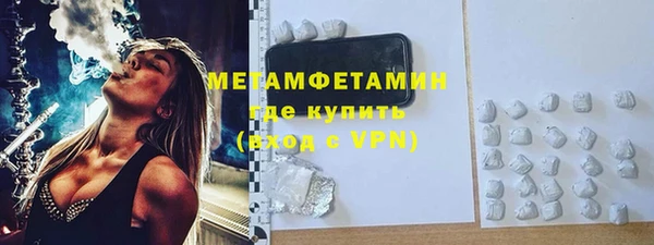 мескалин Балабаново