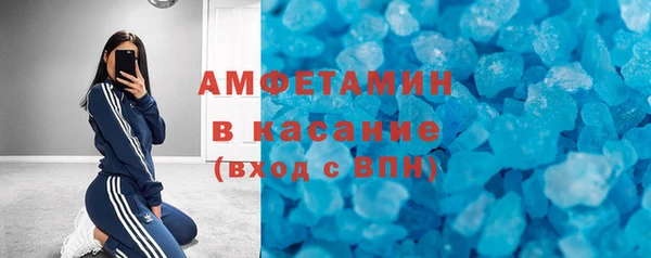 мефедрон VHQ Баксан