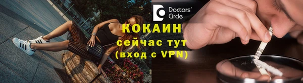кристаллы Балахна