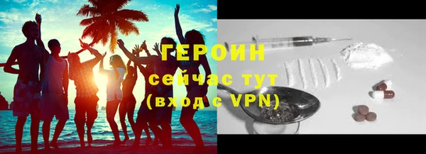 мескалин Балабаново