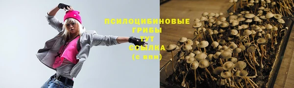 мескалин Балабаново