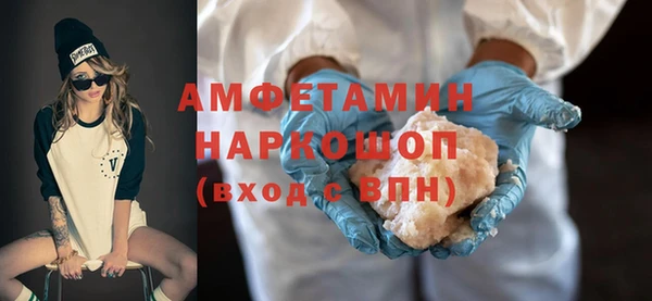 мескалин Балабаново