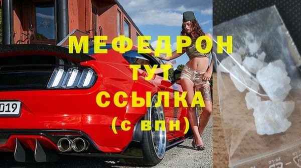 мескалин Балабаново
