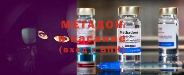 кристаллы Балахна