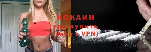 мескалин Балабаново