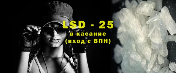 кристаллы Балахна