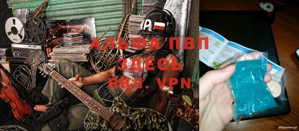 мефедрон VHQ Баксан