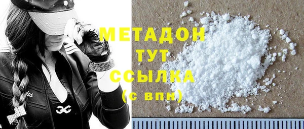 мефедрон VHQ Баксан
