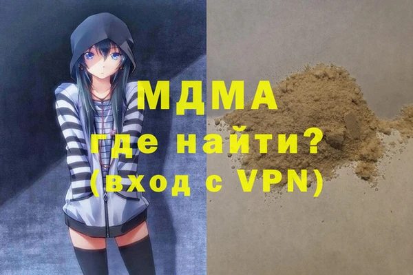 кристаллы Балахна