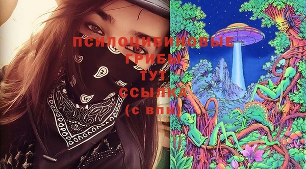 мескалин Балабаново