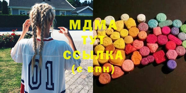 мескалин Балабаново