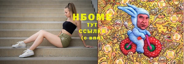 мескалин Балабаново