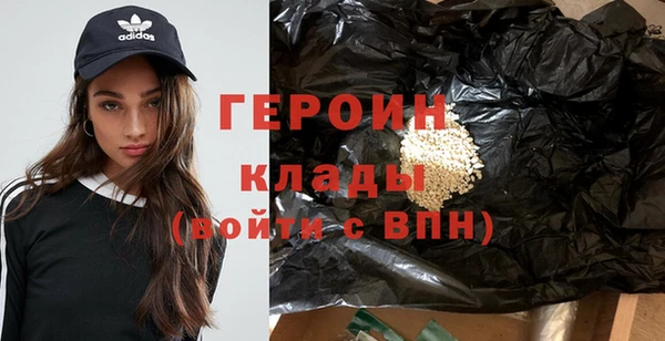 кристаллы Балахна