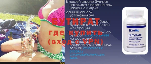 кристаллы Балахна