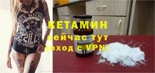мескалин Балабаново