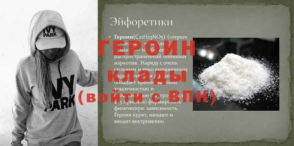 мескалин Балабаново