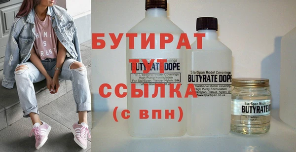кристаллы Балахна