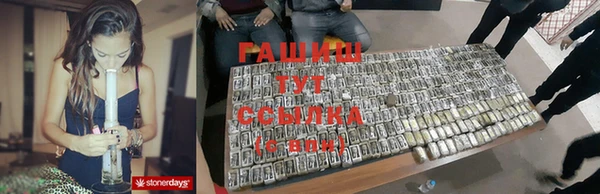 кристаллы Балахна