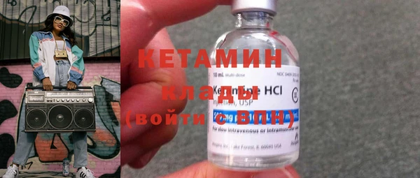 мескалин Балабаново