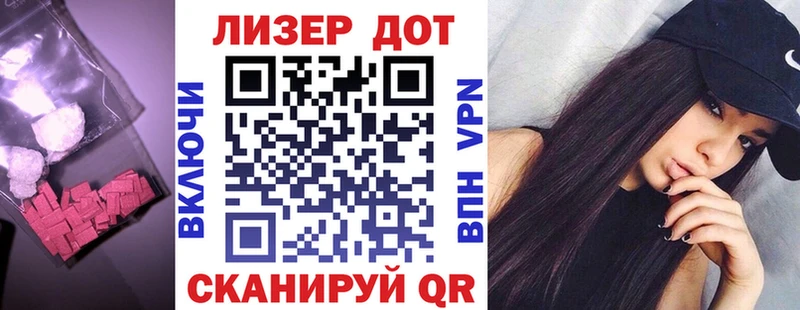 купить  цена  это состав  LSD-25 экстази кислота  Иркутск  omg ONION 