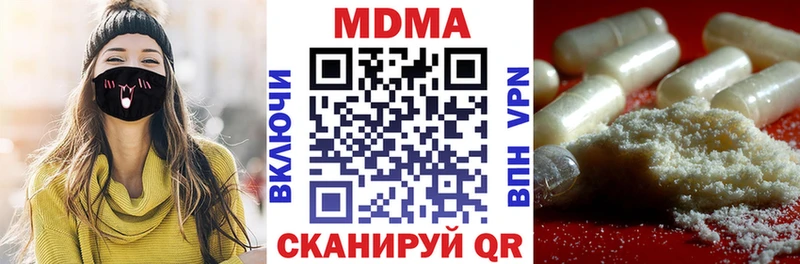 MDMA VHQ  где купить наркоту  Иркутск 