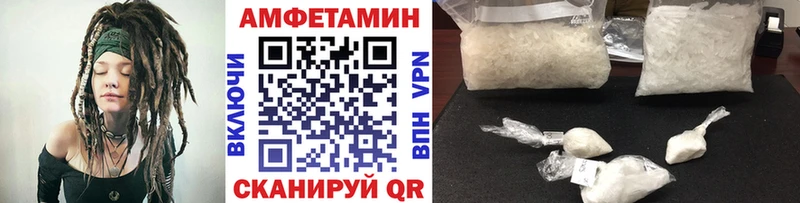 МЕТАМФЕТАМИН мет Иркутск
