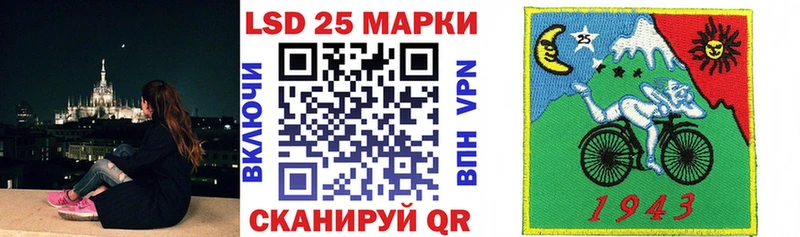 Марки 25I-NBOMe 1,5мг  что такое   Иркутск 