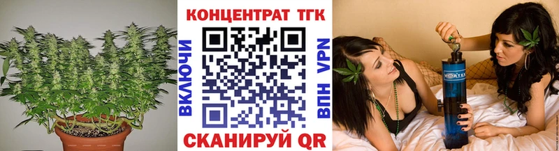 Дистиллят ТГК вейп с тгк  сколько стоит  Иркутск 