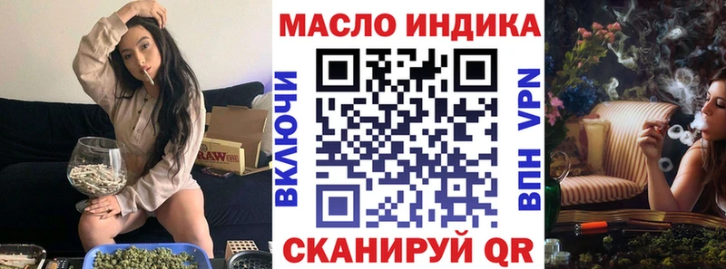 Дистиллят ТГК Wax Иркутск